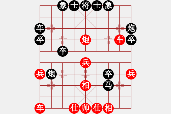 象棋棋譜圖片：梅橘爭(zhēng)春(2段)-勝-棋淵(2段)屏風(fēng)馬左馬盤河 - 步數(shù)：40 