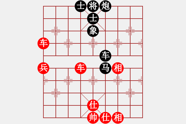 象棋棋譜圖片：梅橘爭(zhēng)春(2段)-勝-棋淵(2段)屏風(fēng)馬左馬盤河 - 步數(shù)：80 