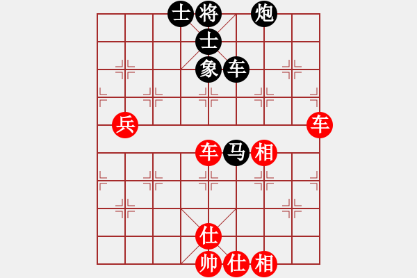 象棋棋譜圖片：梅橘爭(zhēng)春(2段)-勝-棋淵(2段)屏風(fēng)馬左馬盤河 - 步數(shù)：90 