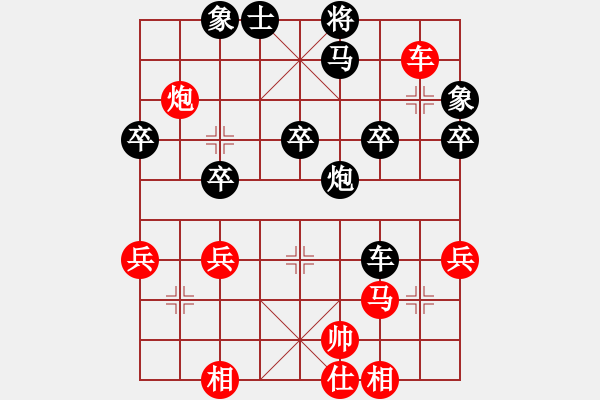 象棋棋譜圖片：飛馬進(jìn)陣(2段)-負(fù)-閑士閑事(4段) - 步數(shù)：40 