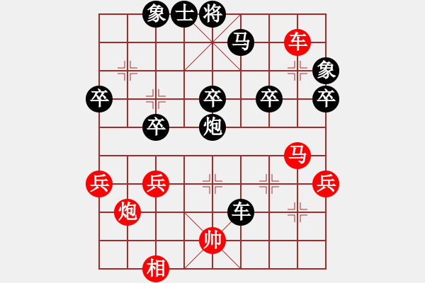 象棋棋譜圖片：飛馬進(jìn)陣(2段)-負(fù)-閑士閑事(4段) - 步數(shù)：50 