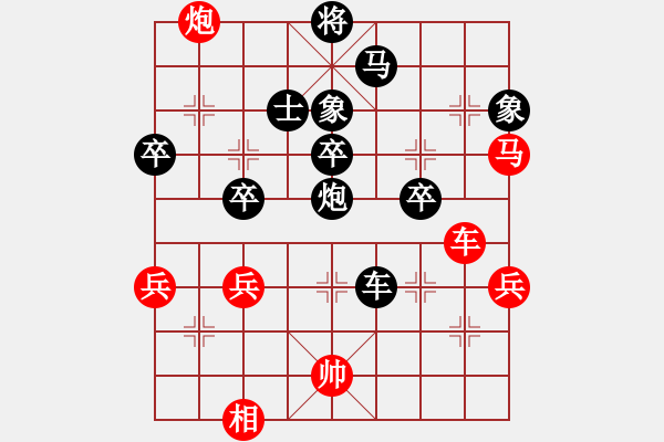 象棋棋譜圖片：飛馬進(jìn)陣(2段)-負(fù)-閑士閑事(4段) - 步數(shù)：60 