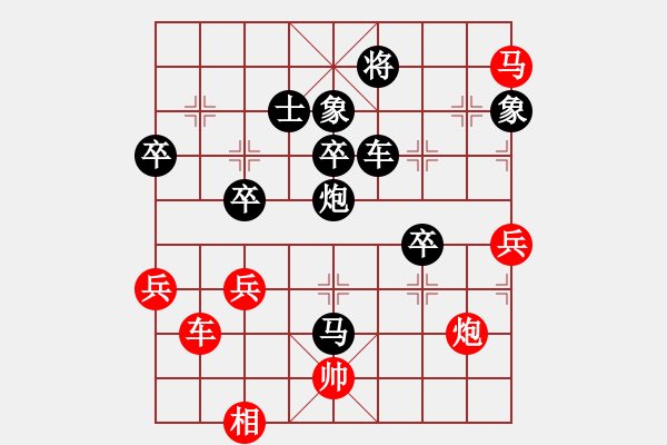 象棋棋譜圖片：飛馬進(jìn)陣(2段)-負(fù)-閑士閑事(4段) - 步數(shù)：86 