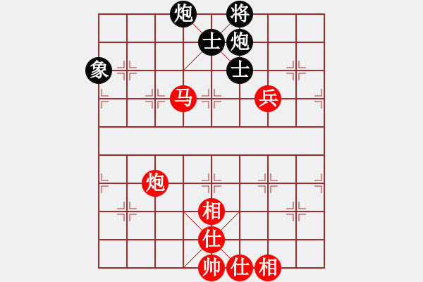 象棋棋譜圖片：浙江 陳孝堃 勝 遼寧 趙慶閣 - 步數(shù)：130 