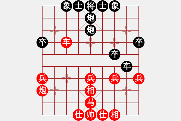 象棋棋譜圖片：浙江 陳孝堃 勝 遼寧 趙慶閣 - 步數(shù)：40 