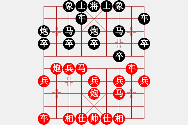 象棋棋譜圖片：【百日筑基第40局】（順手炮類）實戰(zhàn)短局精彩殺勢：江蘇·廖二平（先勝）紡織·丁傳華 - 步數(shù)：20 