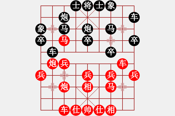 象棋棋譜圖片：【百日筑基第40局】（順手炮類）實戰(zhàn)短局精彩殺勢：江蘇·廖二平（先勝）紡織·丁傳華 - 步數(shù)：30 