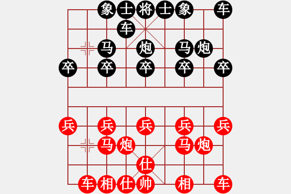 象棋棋譜圖片：今天同學(xué)下的 - 步數(shù)：10 