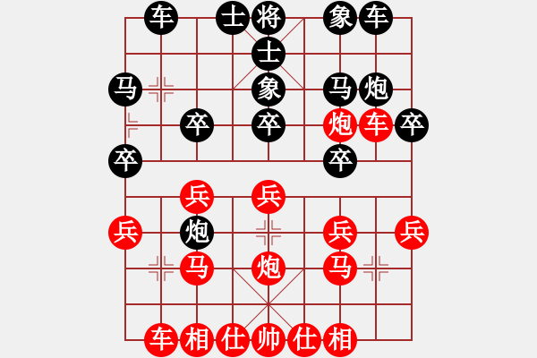 象棋棋譜圖片：2800局 A05-過(guò)河炮局-旋風(fēng)引擎23層(2872) 先勝 甘寧(1400) - 步數(shù)：20 