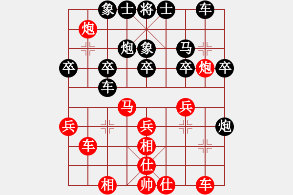 象棋棋谱图片：赵飞鸿[9-1] 先和 黄子裕[9-1] - 步数：30 