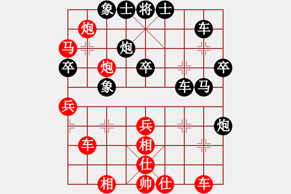 象棋棋谱图片：赵飞鸿[9-1] 先和 黄子裕[9-1] - 步数：40 