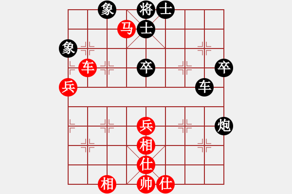 象棋棋谱图片：赵飞鸿[9-1] 先和 黄子裕[9-1] - 步数：59 