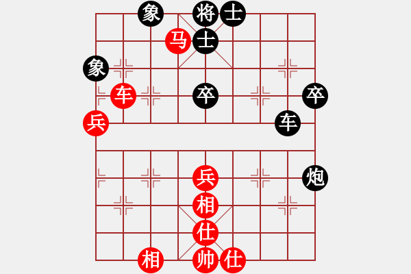 象棋棋譜圖片：趙飛鴻[9-1] 先和 黃子裕[9-1] - 步數(shù)：59 