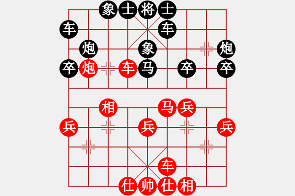 象棋棋譜圖片：四川 賀黎明 和 重慶 楊劍 - 步數(shù)：30 