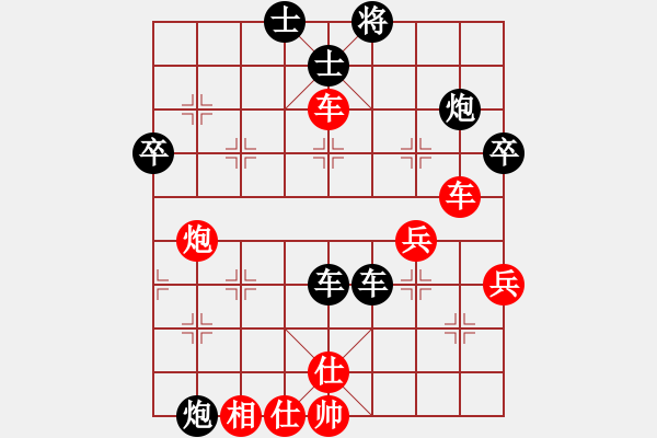 象棋棋譜圖片：四川 賀黎明 和 重慶 楊劍 - 步數(shù)：60 