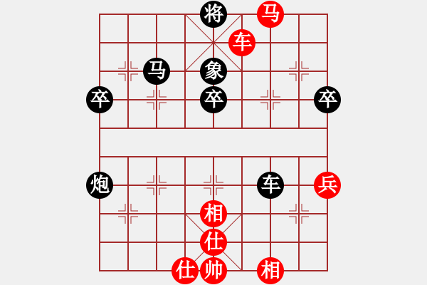 象棋棋譜圖片：中醫(yī)藥管理(3段)-負(fù)-戀棧(5段)中炮過(guò)河車七路馬對(duì)屏風(fēng)馬兩頭蛇 - 步數(shù)：70 