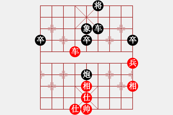 象棋棋譜圖片：中醫(yī)藥管理(3段)-負(fù)-戀棧(5段)中炮過(guò)河車七路馬對(duì)屏風(fēng)馬兩頭蛇 - 步數(shù)：80 