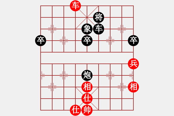 象棋棋譜圖片：中醫(yī)藥管理(3段)-負(fù)-戀棧(5段)中炮過(guò)河車七路馬對(duì)屏風(fēng)馬兩頭蛇 - 步數(shù)：90 