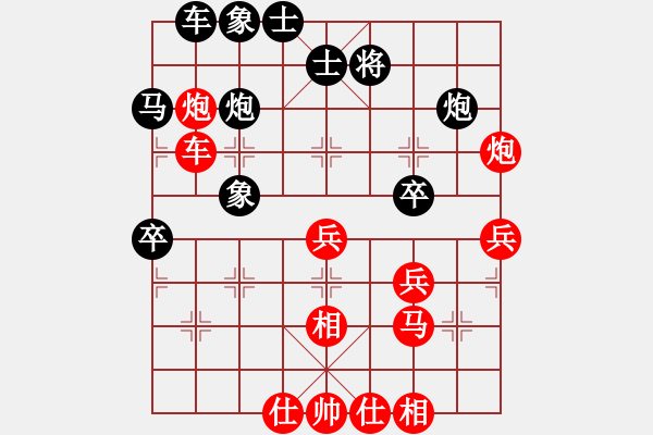 象棋棋譜圖片：中國(guó)廣東 朱少鈞 勝 廣西 陳飛 - 步數(shù)：40 