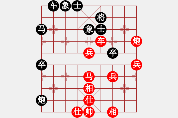 象棋棋譜圖片：中國(guó)廣東 朱少鈞 勝 廣西 陳飛 - 步數(shù)：50 