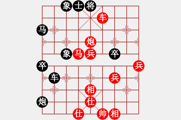 象棋棋譜圖片：中國(guó)廣東 朱少鈞 勝 廣西 陳飛 - 步數(shù)：59 