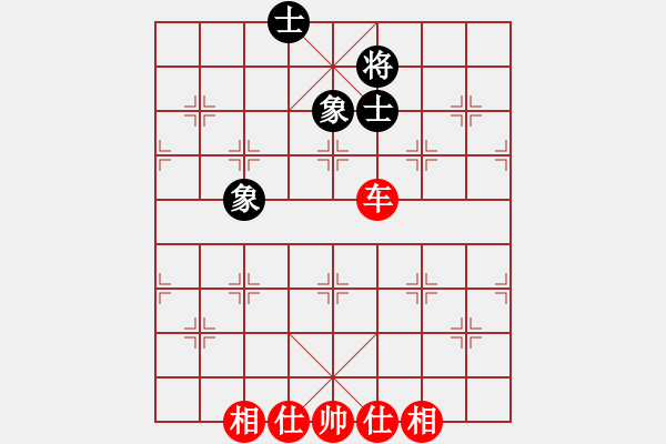 象棋棋譜圖片：一車十子寒，單車巧勝士象全 - 步數(shù)：10 