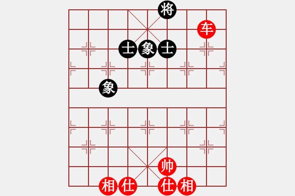 象棋棋譜圖片：一車十子寒，單車巧勝士象全 - 步數(shù)：20 