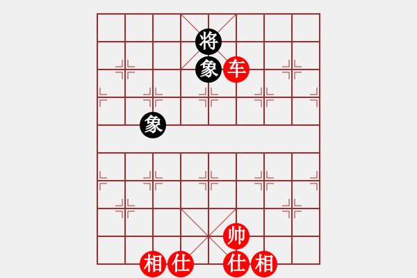 象棋棋譜圖片：一車十子寒，單車巧勝士象全 - 步數(shù)：30 