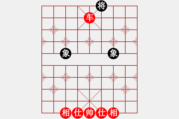 象棋棋譜圖片：一車十子寒，單車巧勝士象全 - 步數(shù)：40 