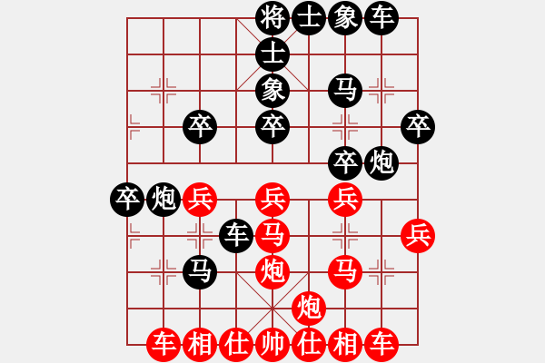 象棋棋譜圖片：笑看人生[656790149] -VS- 金鉤炮[2362086542] - 步數(shù)：30 