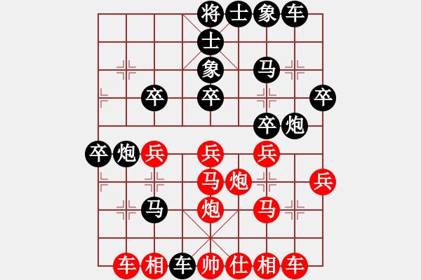 象棋棋譜圖片：笑看人生[656790149] -VS- 金鉤炮[2362086542] - 步數(shù)：32 