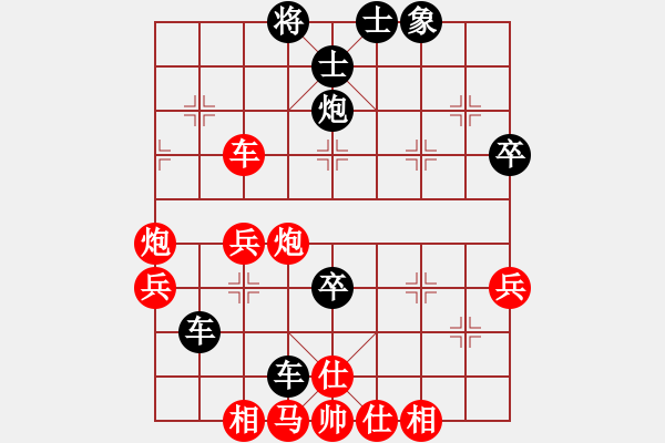 象棋棋譜圖片：hots(8弦)-負-ljziyun(8弦) - 步數(shù)：70 