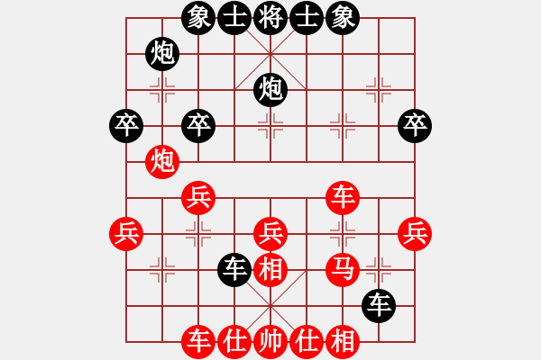 象棋棋譜圖片：天使的翅膀(1段)-和-xqahzcxr(6級) - 步數(shù)：30 