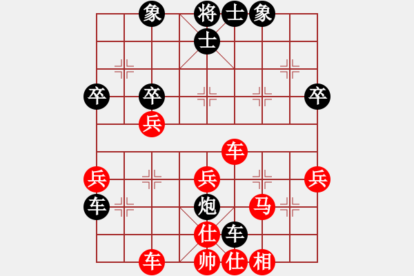 象棋棋譜圖片：天使的翅膀(1段)-和-xqahzcxr(6級) - 步數(shù)：40 