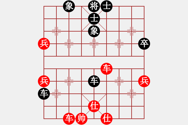 象棋棋譜圖片：天使的翅膀(1段)-和-xqahzcxr(6級) - 步數(shù)：50 