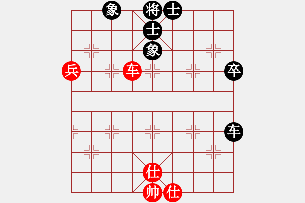 象棋棋譜圖片：天使的翅膀(1段)-和-xqahzcxr(6級) - 步數(shù)：59 