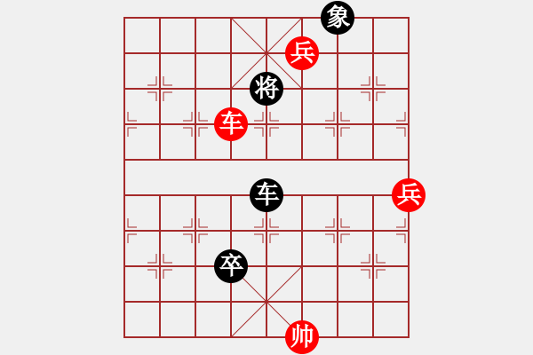 象棋棋譜圖片：七星聚會(huì)8 - 步數(shù)：60 