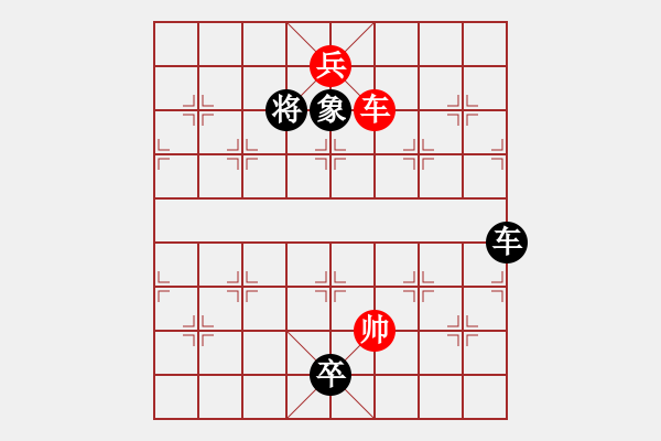 象棋棋譜圖片：七星聚會(huì)8 - 步數(shù)：70 