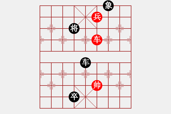 象棋棋譜圖片：七星聚會(huì)8 - 步數(shù)：77 