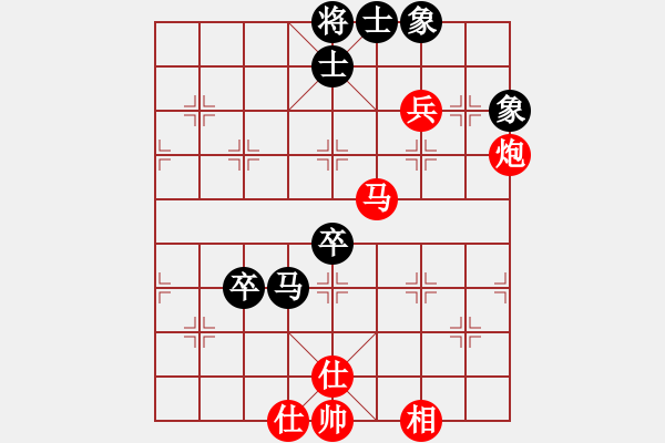 象棋棋譜圖片：華山棋人(6段)-勝-素愛開哥(7段) - 步數(shù)：100 