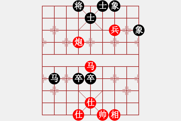 象棋棋譜圖片：華山棋人(6段)-勝-素愛開哥(7段) - 步數(shù)：110 