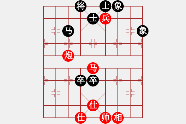 象棋棋譜圖片：華山棋人(6段)-勝-素愛開哥(7段) - 步數(shù)：120 