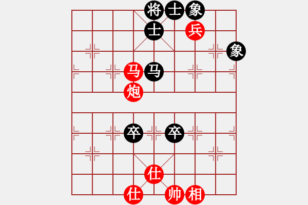 象棋棋譜圖片：華山棋人(6段)-勝-素愛開哥(7段) - 步數(shù)：130 