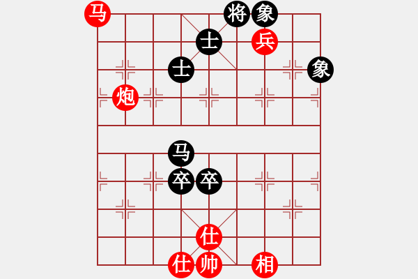 象棋棋譜圖片：華山棋人(6段)-勝-素愛開哥(7段) - 步數(shù)：140 