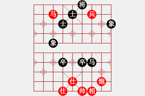 象棋棋譜圖片：華山棋人(6段)-勝-素愛開哥(7段) - 步數(shù)：150 