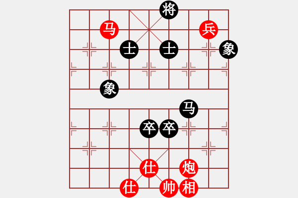 象棋棋譜圖片：華山棋人(6段)-勝-素愛開哥(7段) - 步數(shù)：160 