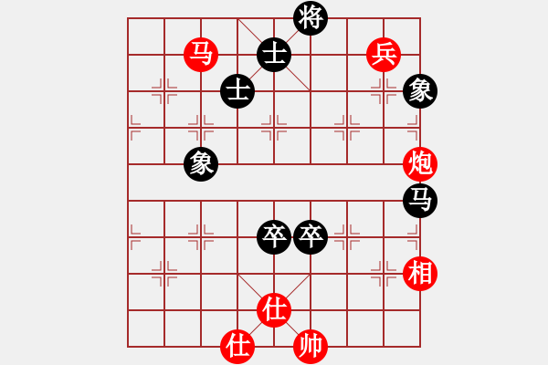 象棋棋譜圖片：華山棋人(6段)-勝-素愛開哥(7段) - 步數(shù)：170 