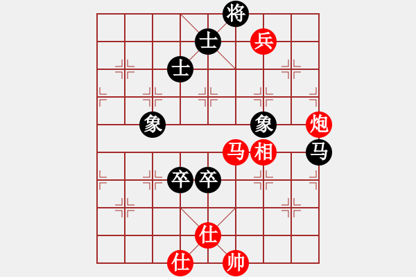 象棋棋譜圖片：華山棋人(6段)-勝-素愛開哥(7段) - 步數(shù)：180 