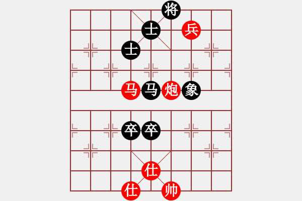 象棋棋譜圖片：華山棋人(6段)-勝-素愛開哥(7段) - 步數(shù)：190 