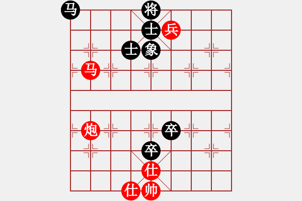 象棋棋譜圖片：華山棋人(6段)-勝-素愛開哥(7段) - 步數(shù)：220 